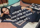 Desi Lover-girlfriend Hardcore Sex Part 2 Bangladeshi Blowjob Porn